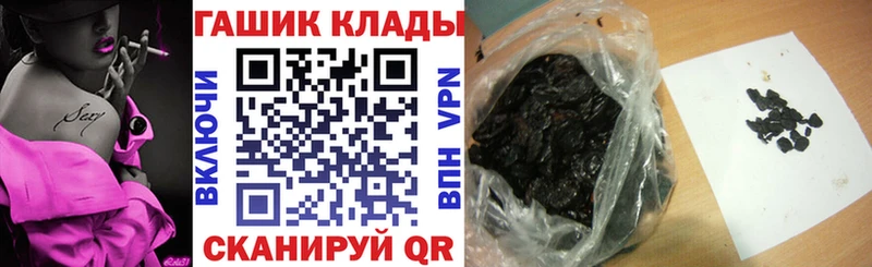 Виды наркотиков купить Жиздра Кокаин Alpha PVP АМФЕТАМИН БУТИРАТ Марихуана ГАШ