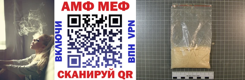 Амфетамин Premium Жиздра