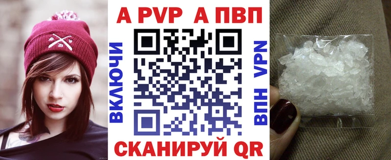 как найти наркотики  Жиздра  А ПВП крисы CK 