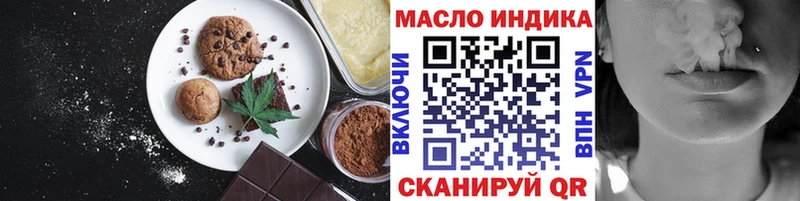 цены наркотик  Жиздра  Еда ТГК марихуана 