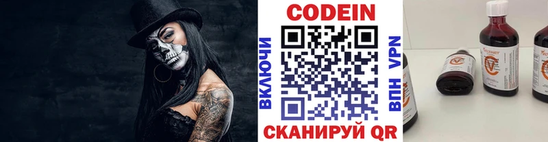купить  сайты  Жиздра  Кодеин Purple Drank 