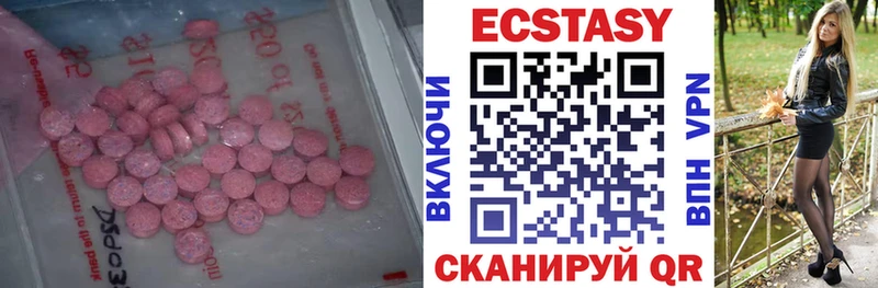 Экстази 300 mg  продажа наркотиков  Жиздра 