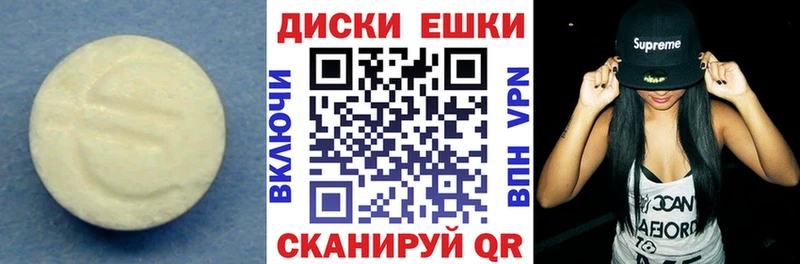 Ecstasy VHQ Жиздра