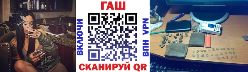 ГАШИШ индика сатива купить наркоту гидра зеркало Жиздра