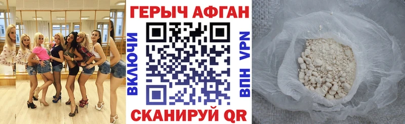 ГЕРОИН VHQ Жиздра