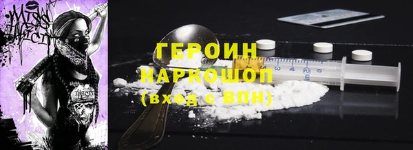 наркотики Балахна