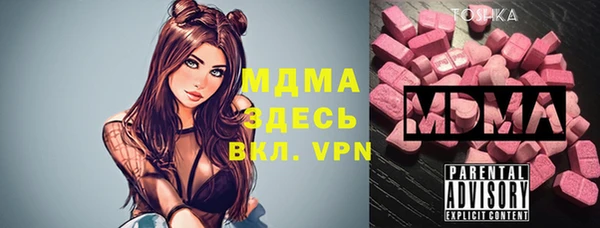 ПСИЛОЦИБИНОВЫЕ ГРИБЫ Новокубанск