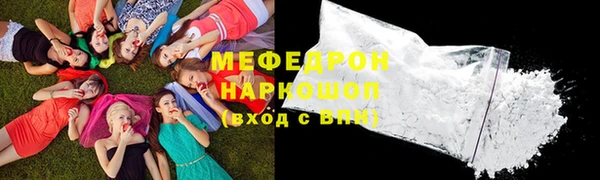 наркотики Балахна