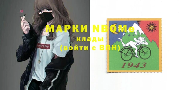наркотики Балахна