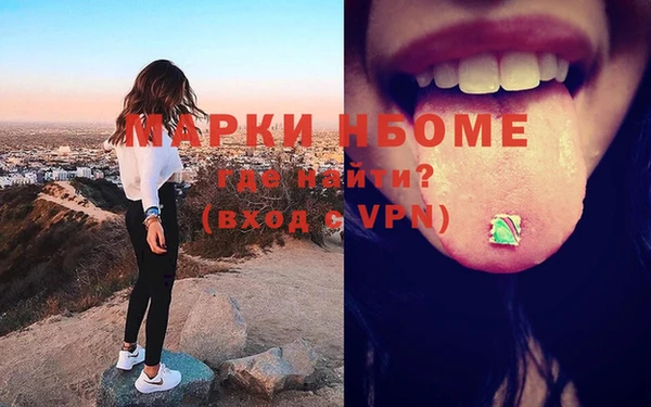 наркотики Балахна