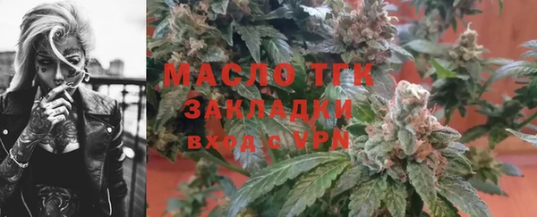 наркотики Балахна