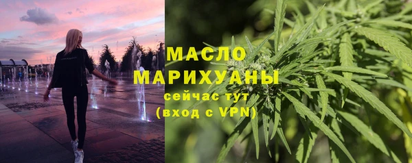 наркотики Балахна