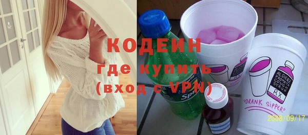 наркотики Балахна