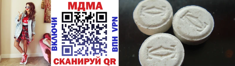 MDMA кристаллы  Жиздра 