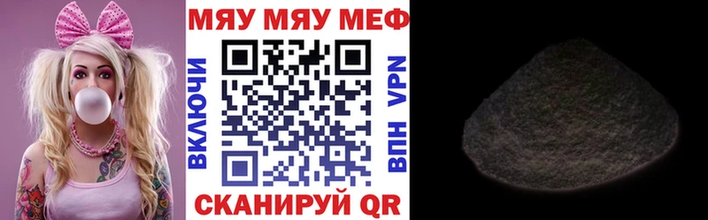 где купить наркотик  Жиздра  darknet официальный сайт  МЯУ-МЯУ мяу мяу 