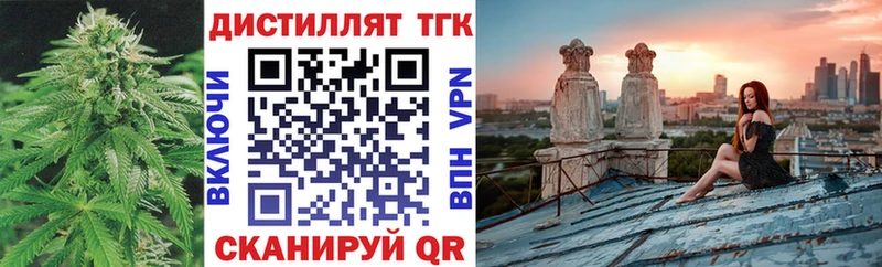 ТГК Wax  Жиздра 